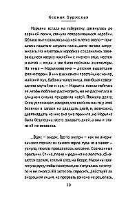 Зверобой